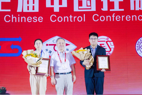 公司青年教师李洪丹荣获“关肇直奖”